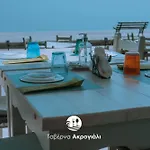 Akrogiali 3*