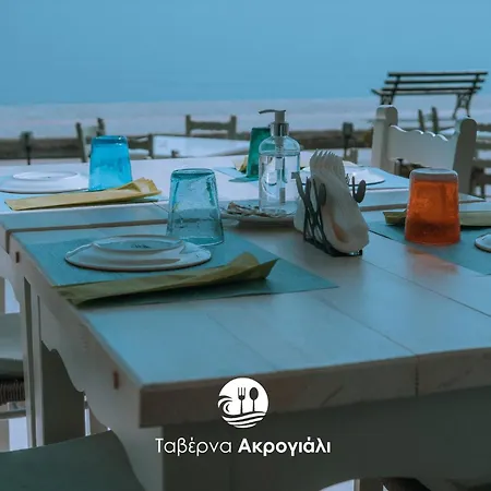 Akrogiali *